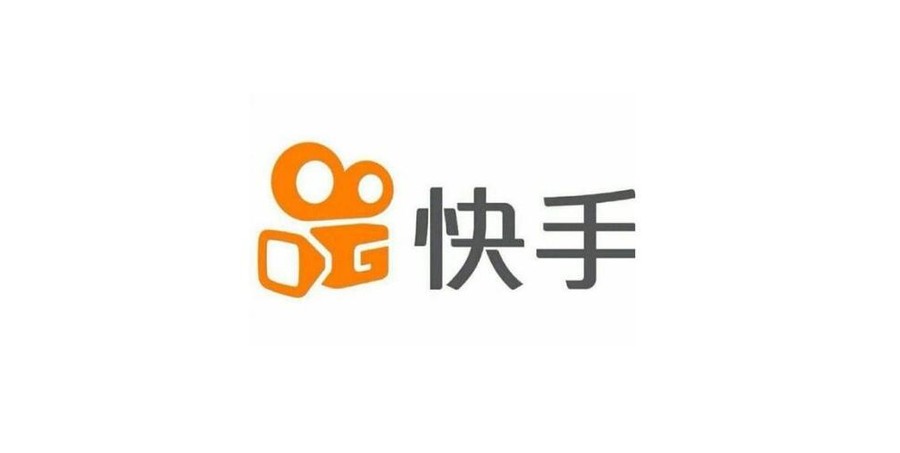 快手电商